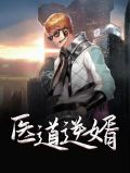 萧凡苏倩