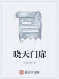 永生的旅途