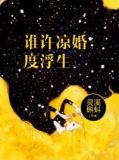 陶挽星蒋雲铮