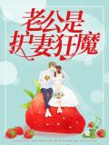 安瑾年易云深