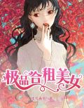 小宇林然