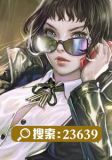 我和美女上司的暧昧生活