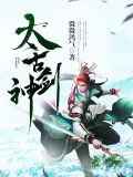 林逸方辰