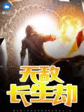 林尘秦明月