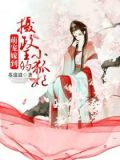 牧悠悠端木离