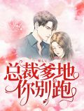 季优霍辞奕