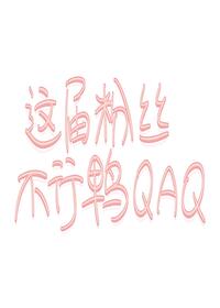 你们这届cp粉不行啊