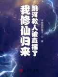 开局闭关八十年，出世即无敌