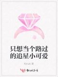 只想做个路人甲1