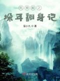 死神bvn孤城改