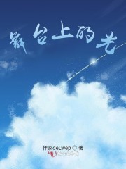我想让你给我弄一个