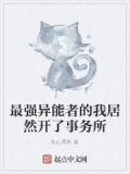 最强异能下载