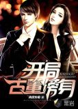 古董鉴赏师