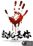 我就是你
