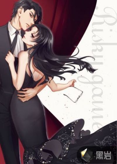 惹不起的女婿
