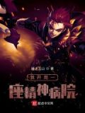 猩红主c