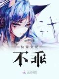 《被美强惨大佬盯上后[快穿]》by忘书