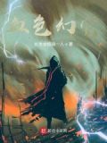 怀旧服血色幻象任务
