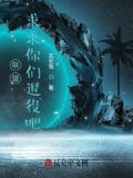 联盟：求求你们退役吧！
