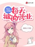 陆总痴缠小娇妻