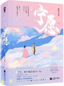 女配没有求生欲