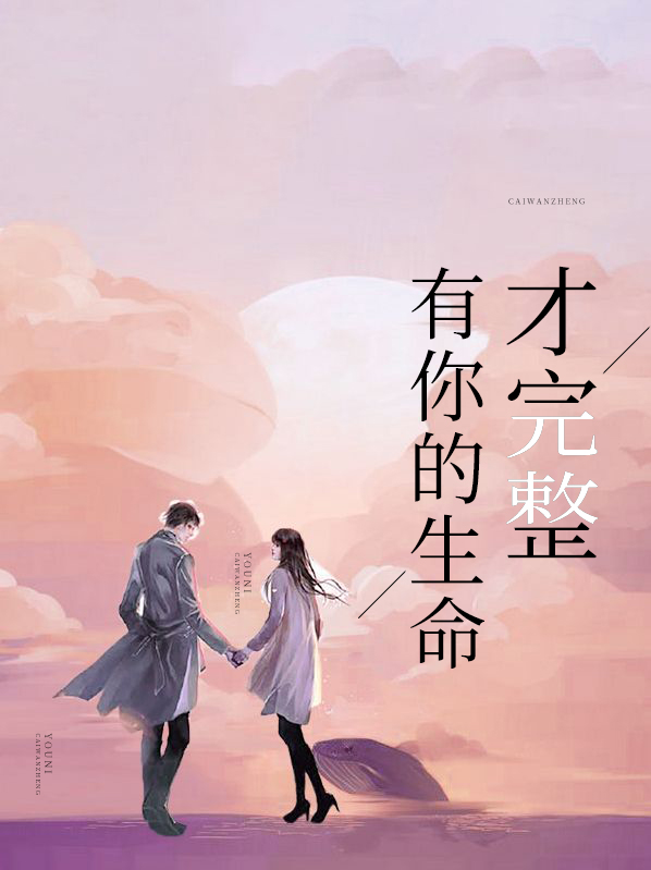 江馨仪赫连煜