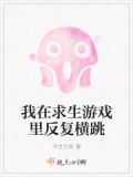 我在求生游戏里做关系户