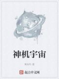 万界沙盘