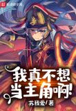 吃瘪作者生存指南