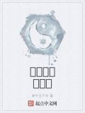 系统有什么坏心眼