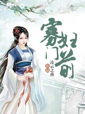 玉玲珑