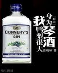 [主柯南]身为琴酒我鸭梨很大