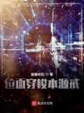 位面穿梭本源戒