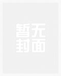 三世寻你桃花枝