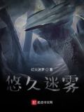 悠久dot