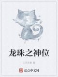龙珠之卡帝斯