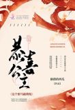 恭喜公主这个驸马敲萌哒