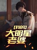 林秋唐千雪