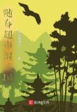 随身超市混三国