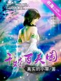 纯阳真诀