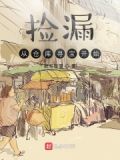 捡漏从仓库寻宝开始
