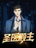 段飞韩菱纱