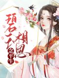 碧玉相思念平生