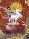 全职法师之佚名