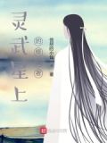 修仙从织布开始