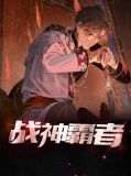 徐非陈渔