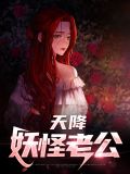 秋陌罗浩