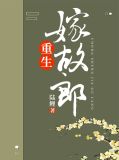 韩映秋洛亭阳