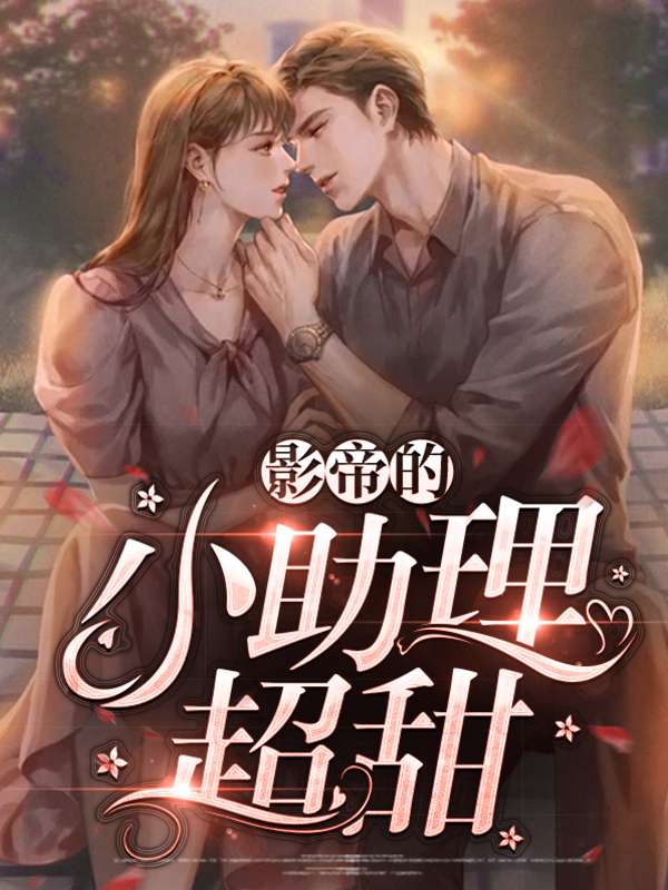 林亦然周墨