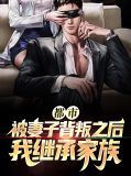 林源孙晓晓